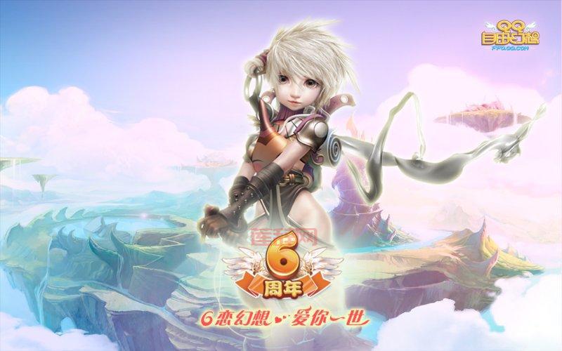 QQ自由幻想新手礼包领取攻略，新手必备详细教程