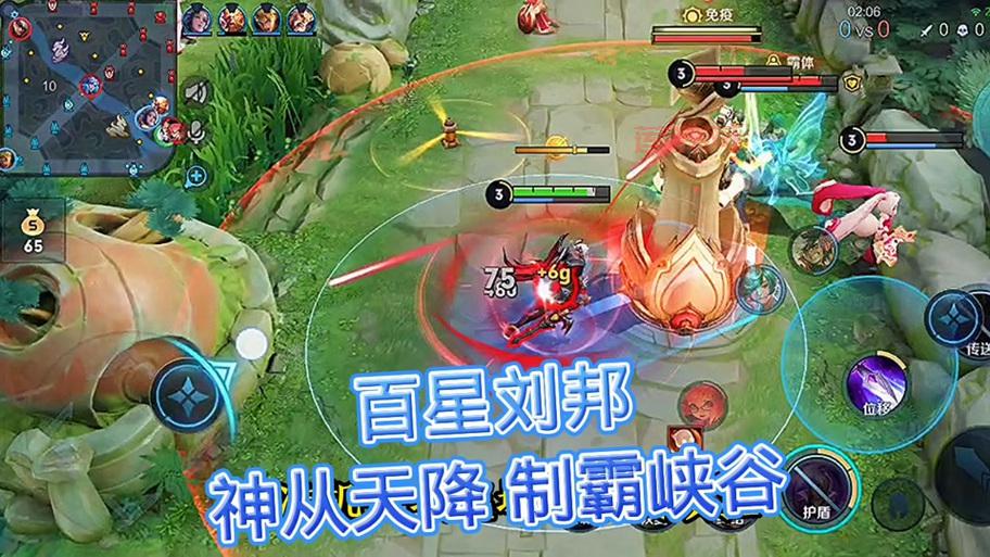 混沌怎么出装？最强出装顺序与技能搭配详解