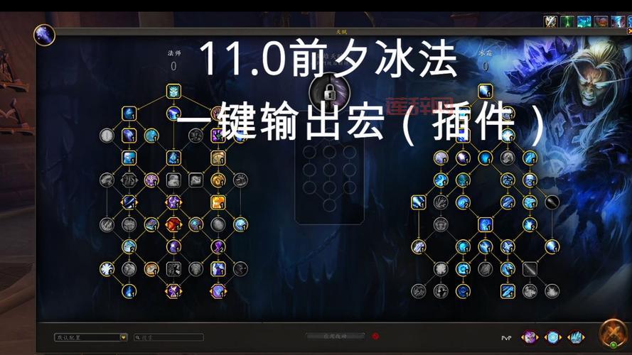 冰DKPVP天赋加点推荐，新手向PVP入门攻略详解