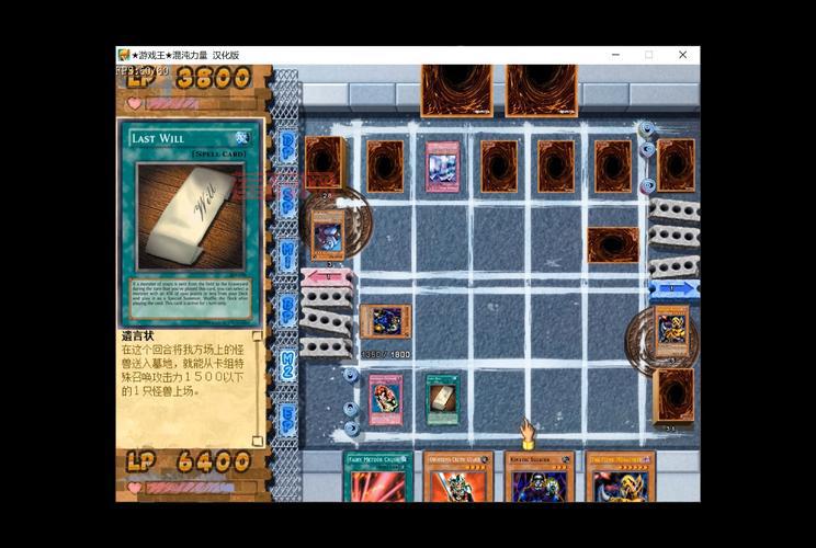 游戏王混沌力量秘籍：提高卡组战力的关键技巧