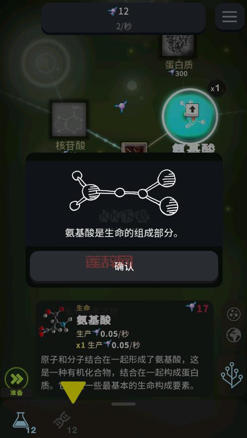 从细胞到奇点攻略大全：你想知道的都在这！