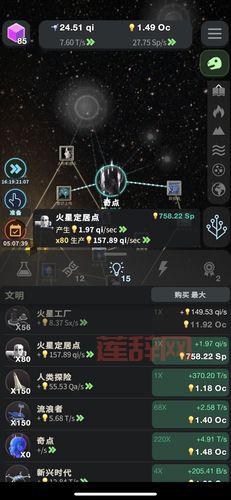 从细胞到奇点攻略大全：你想知道的都在这！