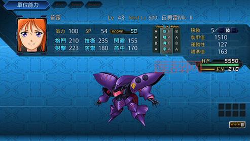 不看后悔！超级机器人大战W隐藏机体获取技巧分享