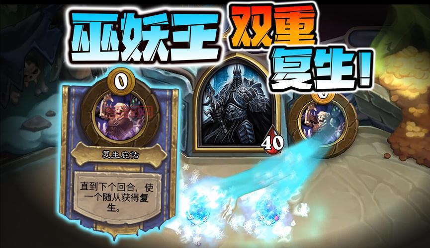 炉石巫妖王版本法师卡组，轻松上传说不是梦！