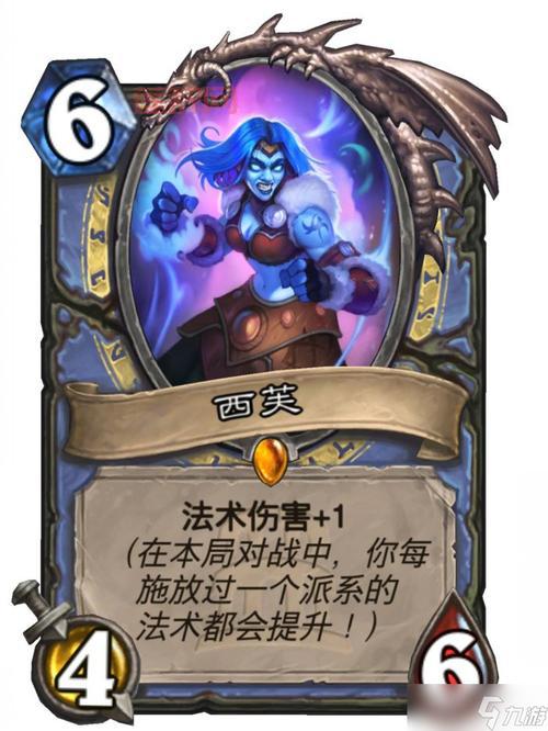 炉石巫妖王版本法师卡组，轻松上传说不是梦！