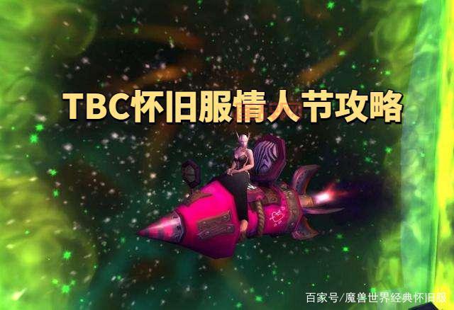 Grubby友：揭秘魔兽三巨头的爱情故事