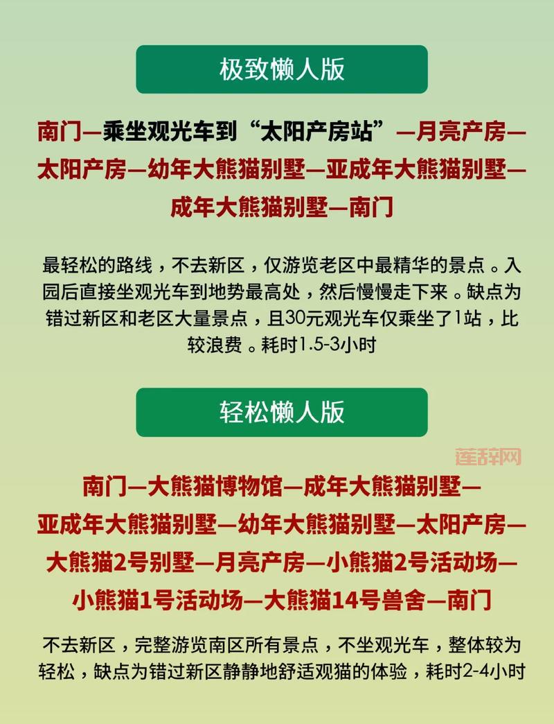 九阴真经武当三内任务怎么做？这份攻略带你轻松通关！