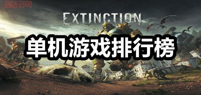 iPhone游戏排行榜2021，最好玩的iPhone游戏都在这！