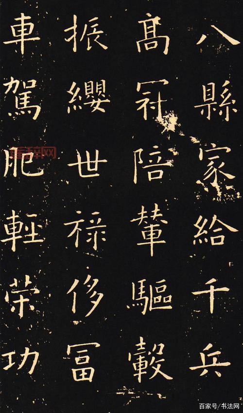 [九宫格的创始人欧阳询：唐代书法界的创新与传承]