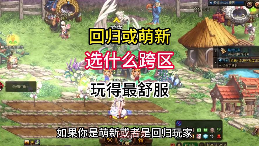 DNF回归15天和30天哪个好？平民玩家这样选不亏！
