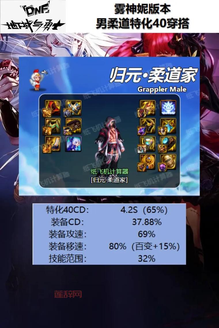 DNF男柔道武器选择攻略，15周年庆版本最强毕业武器推荐