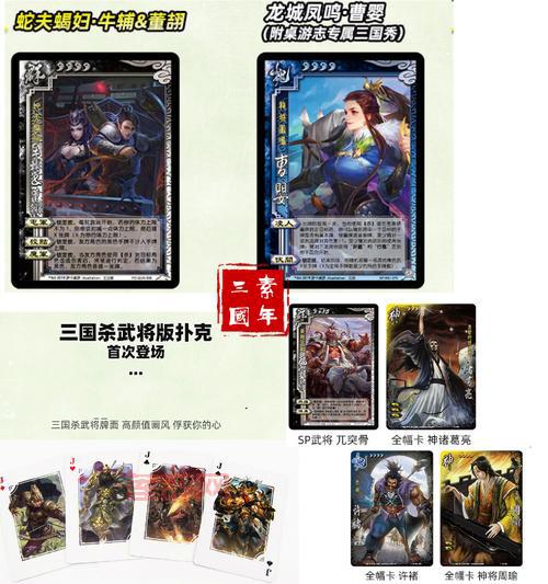 三国杀公孙瓒玩法攻略：从冷门到神将