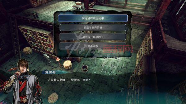 天命奇御完美攻略：全线任务与结局详解