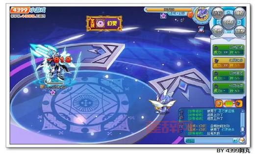 奥拉星幻极最强技能解析：打击面和属性选择建议