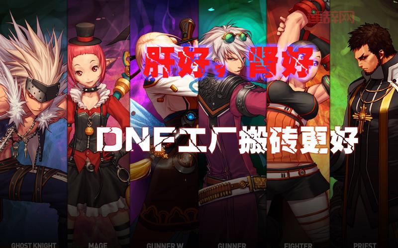 110版本冰结师刷图快吗？职业搬砖能力全面测评