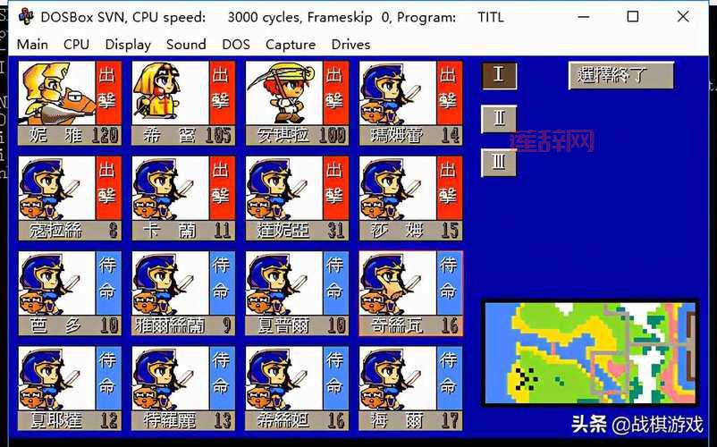 天使帝国3攻略：全关卡攻略与资源采集技巧