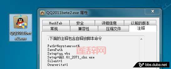 盗号教程大全：从诱导链接到木马病毒的防护方法