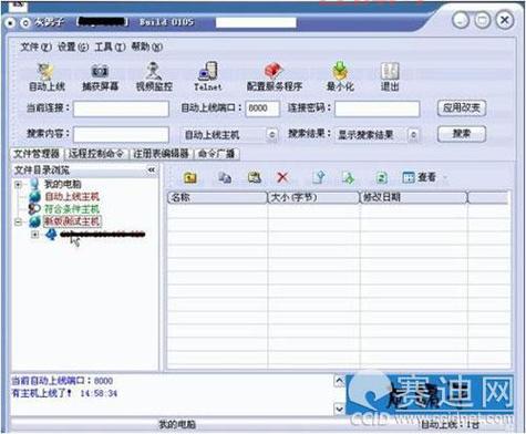 盗号教程大全：从诱导链接到木马病毒的防护方法