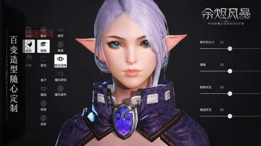 余烬风暴捏脸数据：详细步骤与设置指南