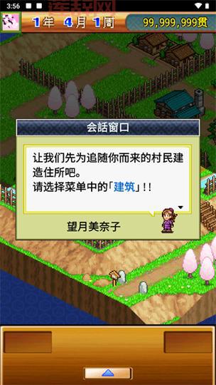 忍者村320攻略：详细玩法与技巧指南