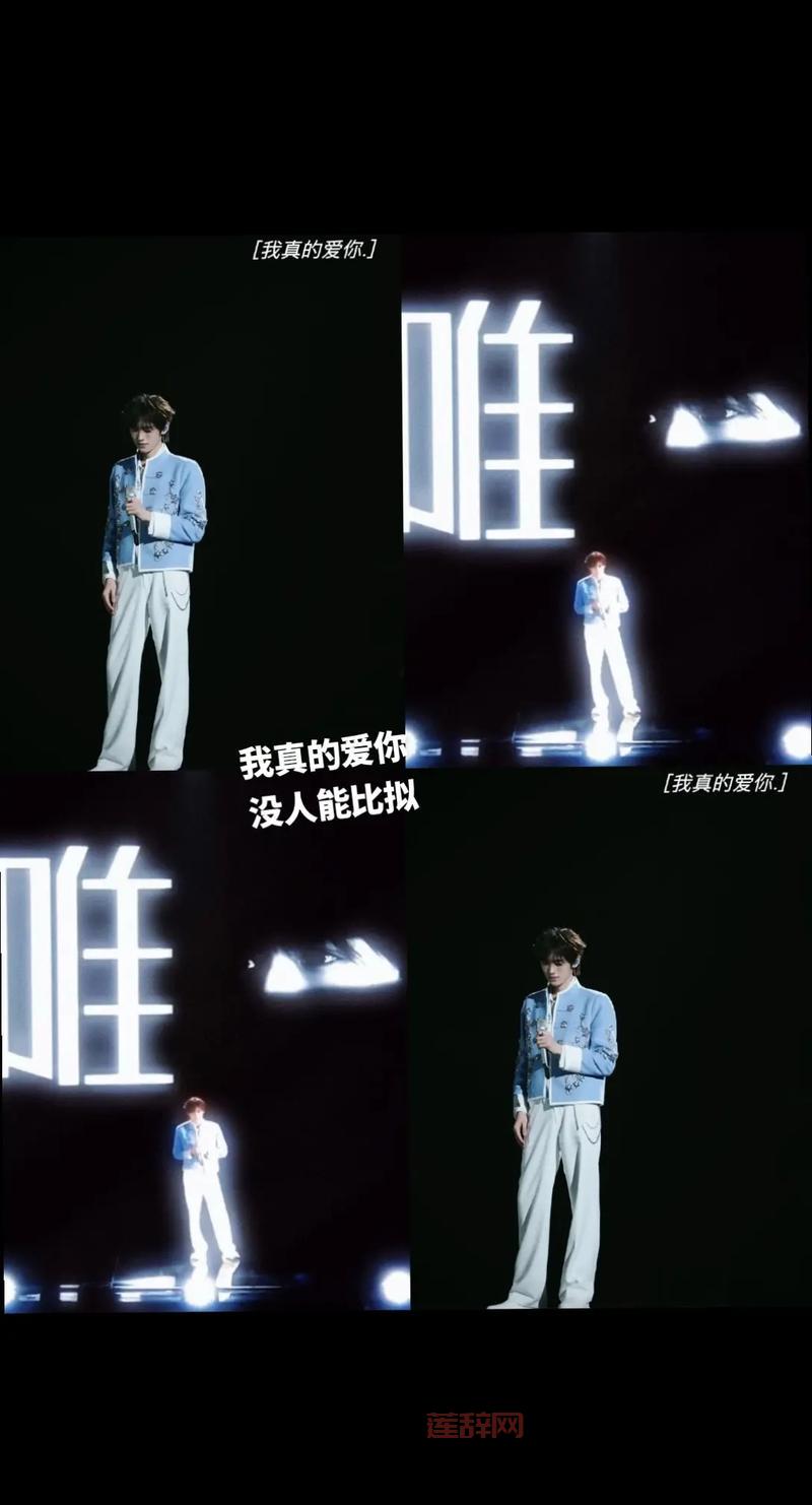 “我真的爱你句句不轻易”出自哪首歌？完整歌词及歌曲背景