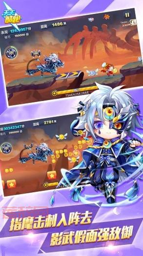 天天酷跑单机版破解版在哪里下载？这个版本最好玩！