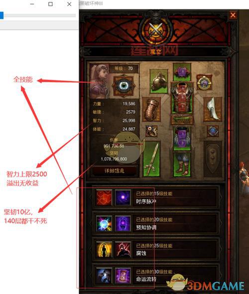 暗黑3传奇装备哪里刷？暗黑3传奇装备一览来了！