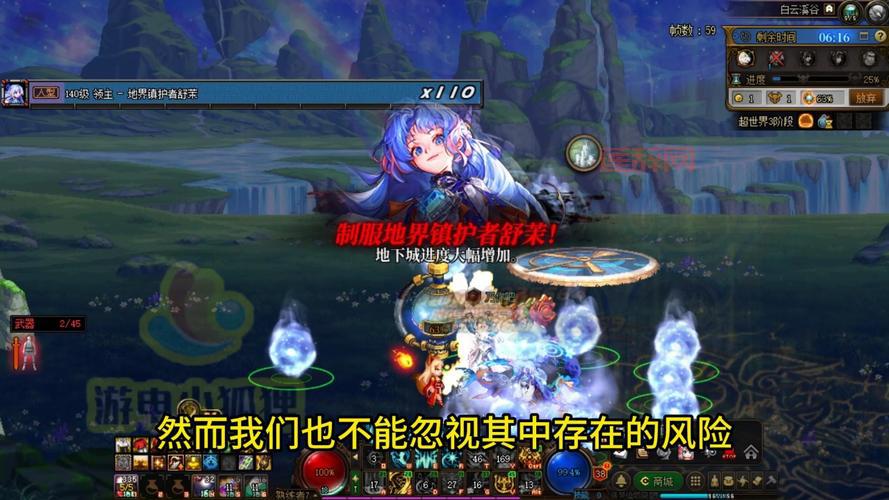 dnf手游南部溪谷在哪？新手必看详细位置攻略！