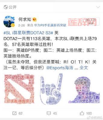 还在找Dota代码？这份最全的代码大全请收好！