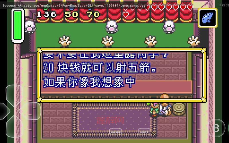 塞尔达传说GBA版有几部？哪一部最好玩？