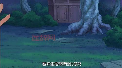 路飞的假期破解版在哪里下载？这个网站靠谱！