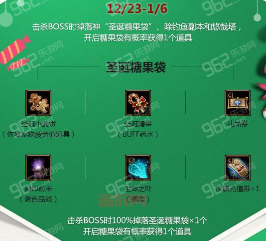 糖果任务详细解读：获取奖励的最佳操作方法