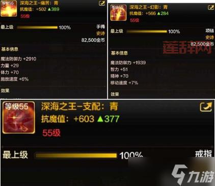 DNF神圣的守护者任务详解：装备提升与稀有道具收集指南