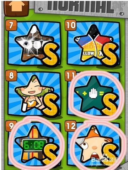 挑战极限反应！hardest game ever游戏攻略全解