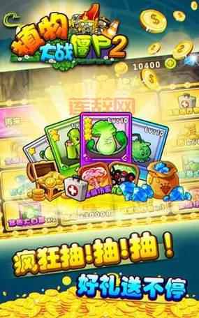 7233官方版免费下载，一个app搞定所有游戏下载！