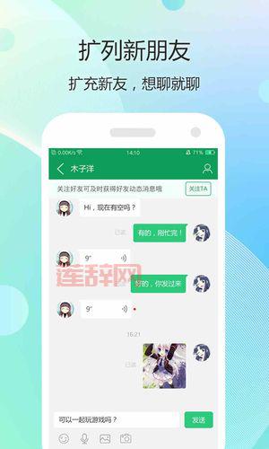 7233官方版免费下载，一个app搞定所有游戏下载！