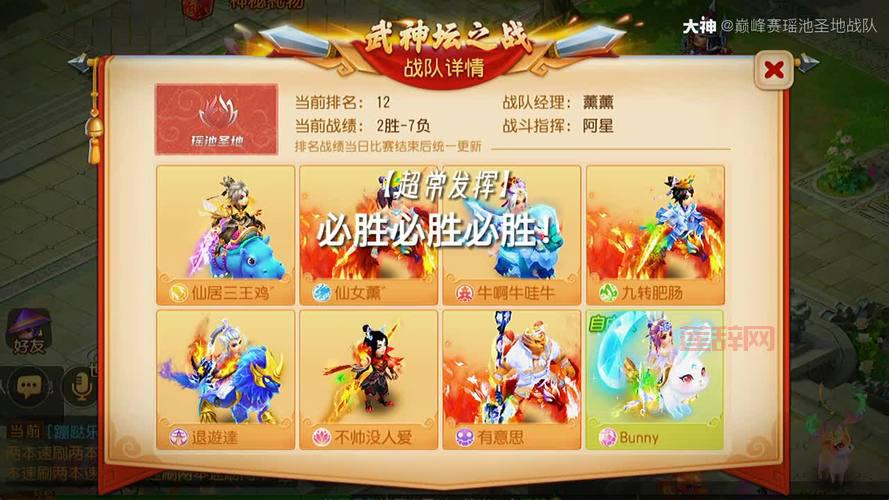 梦幻西游钓鱼大赛举办时间大揭秘，周四晚上不见不散哦！