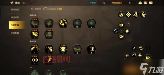 dnf驭剑士100级太刀流怎么加点？看完就懂了！