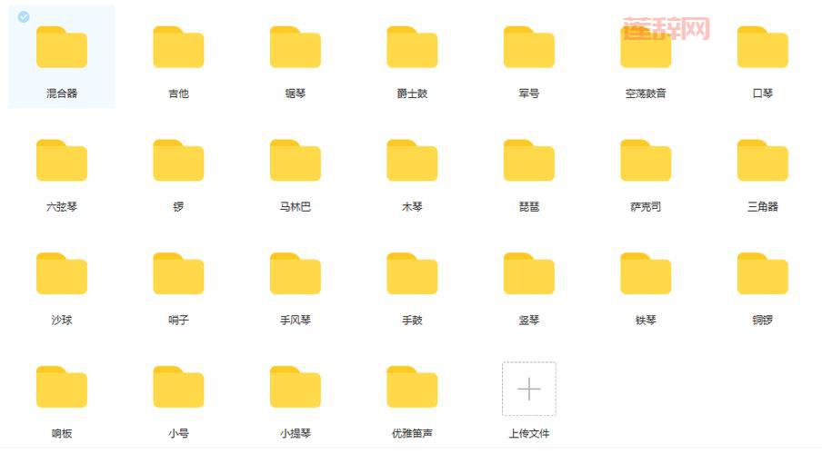 带疼痛声音效免费下载与在线试听，尽享多样声音素材