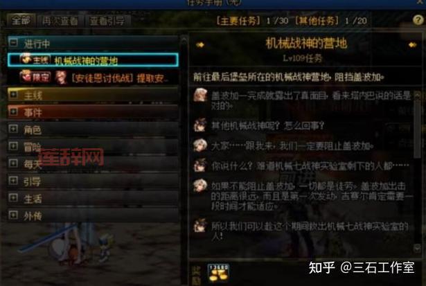 dnf冒险团怎么升级最快？学会这些方法轻松升级！