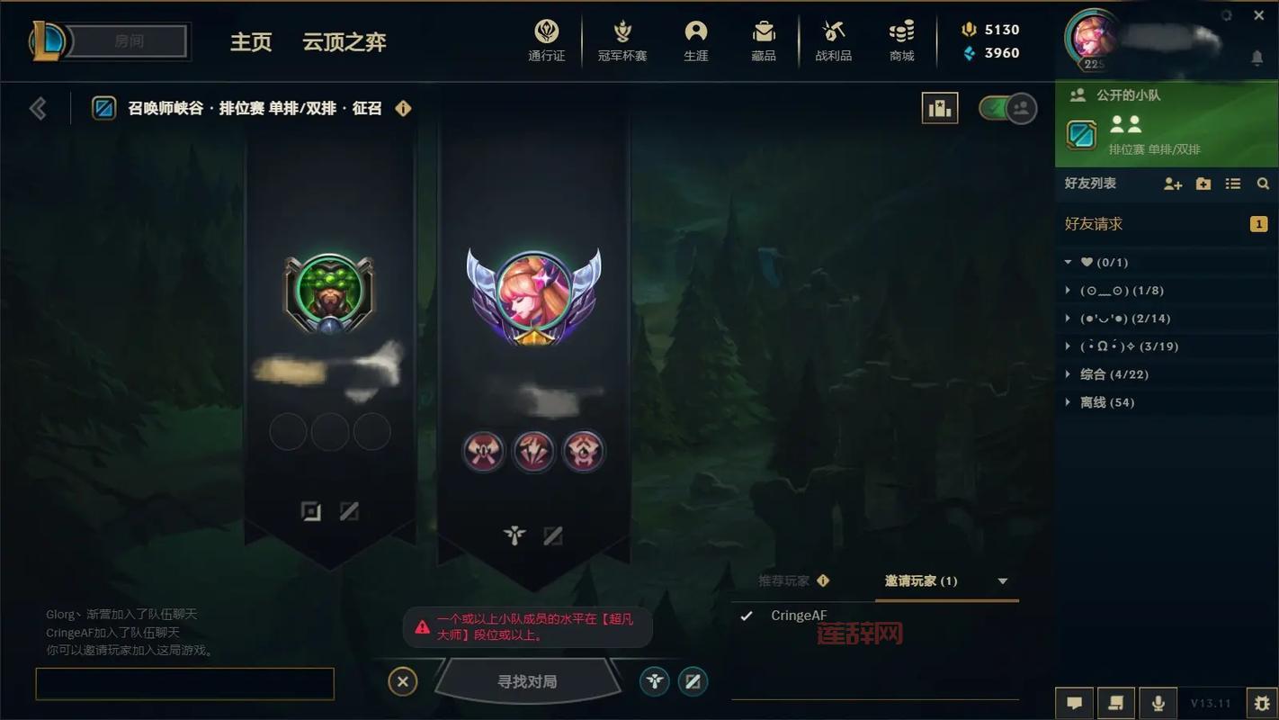 lol排位每天赢一把能加隐藏分吗？上分就这么简单！