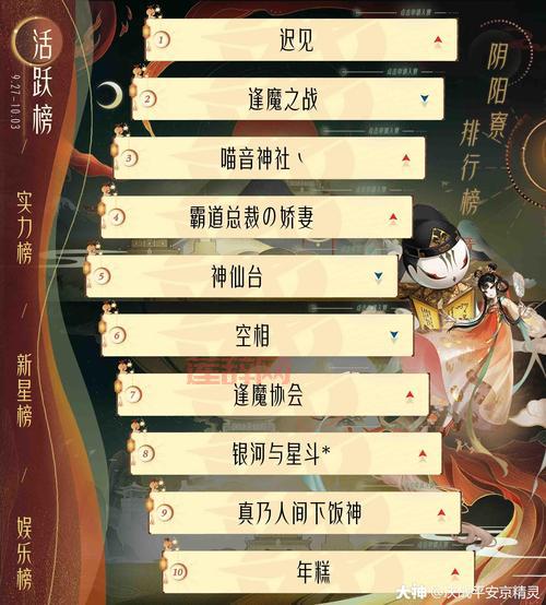 决战平安京激活码大全怎么用？新手必看教程！