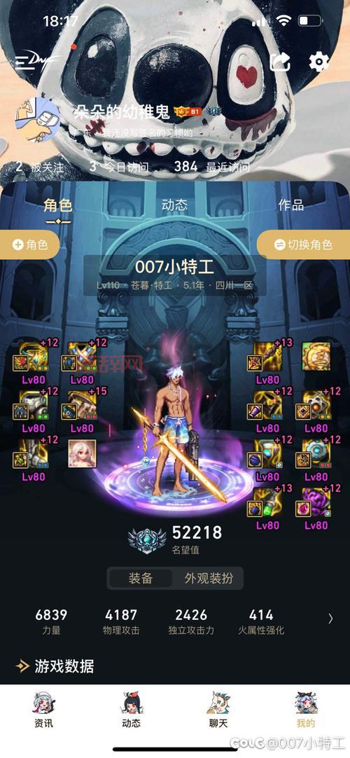 dnf特工怎么玩？老玩家分享新手入门攻略！