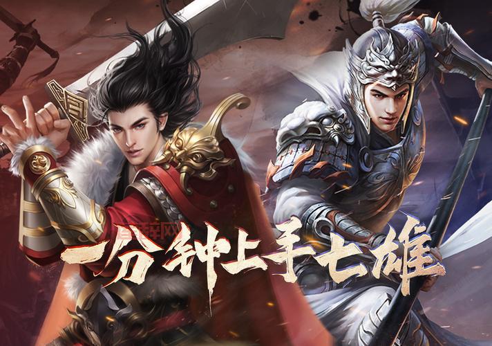 七雄争霸武将成长颜色哪个好？高手教你选择！