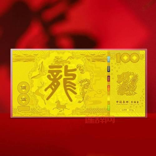 2012年出生属什么生肖？龙年壬辰之命的全面分析