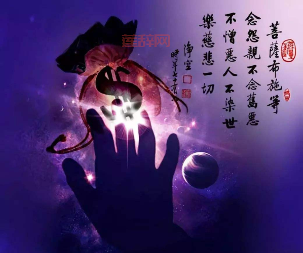 如何应对生活中的厄运：摆脱不幸的实用指南