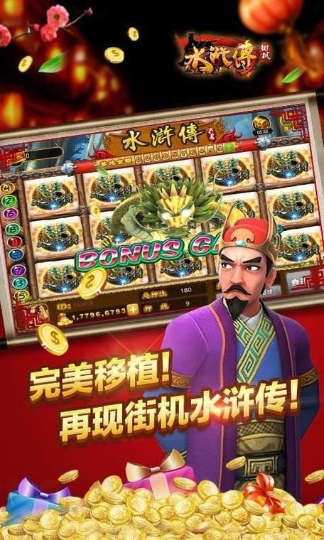 想玩街机电玩游戏？这里有免费下载渠道！