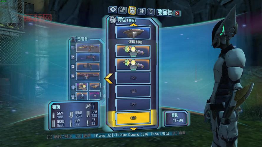 无主之地2刺客武器怎么选？新手入门攻略来了！