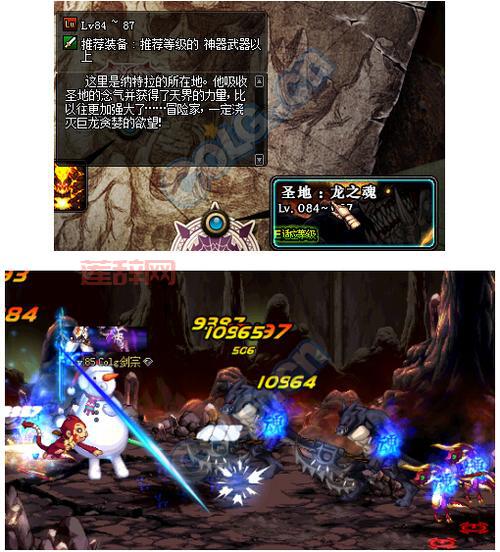 90版本未精炼的念气结晶有什么用？用途大揭秘！