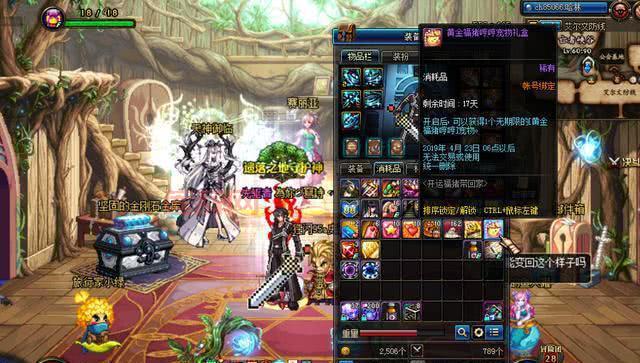 dnf燃烧疲劳值什么时候有？错过后悔一整年！